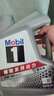 美孚（Mobil）全合成汽机油5W-40 SP级4L美孚1号极光银汽车保养京东养车自营 实拍图