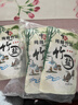 中盐 纯精竹盐225g【未加碘 食用海盐】无碘海盐 炒菜调味 中盐出品 实拍图