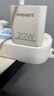 品胜苹果PD数据线+20W充电器 适用iPhone14/13/12/11/8/Xs手机车载USB充电器线 实拍图
