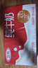 三元纯牛奶250ml*24盒北京限定（原特品） 整箱送礼 新老包装随机发货 实拍图