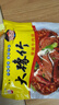 豫竹方便面整箱袋装夜宵零食52g*40宿舍速食麻辣味新口味 实拍图