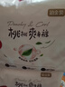 好奇（Huggies）铂金装小桃裤成长裤XL96片(12-17kg)加大号尿不湿【透爽散热】 实拍图