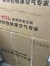 TCL中央空调大5匹220V天花机变频一级能效嵌入式吸顶空调一拖一吊顶商用办公空调KFR-120QW/AT1Ea+D1  实拍图