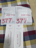 韩束白蛮腰美白防晒霜男女防紫外线50+防晒隔离三合一520礼物80ml 实拍图