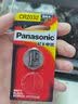 松下（Panasonic）CR2032进口纽扣电池3V适用汽车钥匙遥控器手表电脑主板电子秤小米盒子CR2032 五粒 实拍图