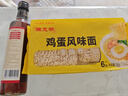陈克明面条 非油炸方便面鸡蛋波纹面饼500g 鸡蛋挂面早餐面 实拍图