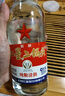 红星二锅头 大二 清香型白酒 56度 500ml  纯粮酒自饮送礼 实拍图