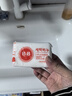 保宁（B&B）婴幼儿尿布洗衣皂儿童洗内衣内裤肥皂宝宝专用香皂【200g*4块】 实拍图