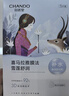 自然堂【邓凯同款】喜马拉雅植物面膜28片补水保湿护肤品套装母亲节 实拍图