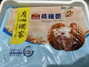 广州酒家叉烧包750g 20个 早餐半成品 广式早茶点心包子食品开学季 实拍图