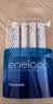 爱乐普（eneloop）充电电池7号七号2节进口高性能镍氢适用数码遥控玩具等 BK-4MCCA/2W无充电器 实拍图