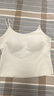 蕉下（beneunder）bra-in吊带背心女士带胸垫打底内搭可外穿美背凉感 四季百搭 晒单实拍图