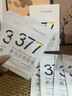 韩方五谷377面膜美白淡斑淡痘印补水舒缓保湿男女熬夜去黄气抗皱紧致提亮 实拍图