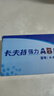 卡夫特强力AB胶k-8818金属塑料铝合金不锈钢沾木材石头陶瓷防水快干粘得牢免焊胶 70克AB胶 实拍图
