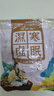 汕协堂艾草泡脚药包艾叶草本养生足浴包中草药泡脚足浴粉疲劳湿气寒男女 泡脚药包*90包 实拍图