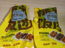 七色糙米饭团100克奥尔良鸡肉粗粮代餐减肥减脂早餐面包休闲零食 奥尔良鸡肉味 2袋 实拍图