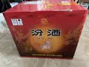 汾酒 黄盖玻汾 清香型白酒 53度 475mL*6瓶整箱 年份随机 实拍图