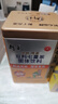 衍生七星茶 20包/罐金装升级桔红益智仁鸡内金 清清宝 香港品牌200g 实拍图