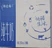 蒙牛特仑苏低脂纯牛奶250ml×16盒 健身减脂 送礼盒装 实拍图