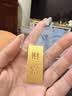 菜百首饰“财富”投资金条 足金Au999.9黄金金砖 投资 收藏礼品 “财富”金条 20克(不支持7天无理由退换货) 实拍图