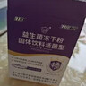 江中益生菌【2个月周期装】4000亿 成人肠胃肠道益生元通用调理活菌 实拍图