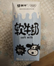 蒙牛全脂软牛奶200ml*10盒 易吸收肚子舒服 送礼优选 实拍图