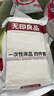 无印良品一次性床上四件套床单被罩枕套加厚床品旅行必备便携酒店床上用品 实拍图