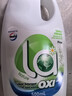 威露士la有氧洗衣液松木香4斤组合装（瓶1L+补充袋装500ml*2）除菌除螨 实拍图