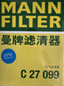 曼牌滤清器（MANNFILTER）空气滤清器空气滤芯C27056/C27099福特福克斯/锐际/蒙迪欧/冒险家 实拍图