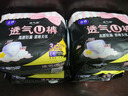 洁婷【高腰高弹】超熟睡透气安睡裤L码20条经期自由安心拉拉裤卫生巾 实拍图