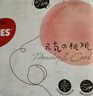 好奇（Huggies）铂金装小桃裤成长裤XXXL26片*4包(17kg以上)【透爽散热】 实拍图
