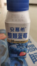 伊利【宋雨琦 白鹿同款】安慕希整颗蓝莓200g*8瓶/箱 常温酸奶 礼盒装 实拍图