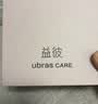 ubrasCARE新款术后专用前开扣无痕内衣义乳文胸胸罩 贴心肤色   2XL    实拍图