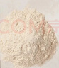 北京同仁堂自营 川贝母粉2g*10瓶  正宗特级川贝母川贝粉中药材 可适用于儿童 清热润肺 化痰止咳 中药饮片  实拍图