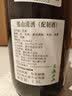 盛田男山 清酒 1800ml  日本进口  日式料理酒口粮酒 实拍图