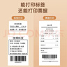 佳博（Gprinter）热敏标签打印机GP-2270T 手机+电脑版 打印小标签和58mm小票 服装奶茶商超零售适用 实拍图