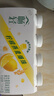 伊利畅轻低温酸奶  柠檬燕麦爆珠酸牛奶250g*4瓶 风味发酵乳 实拍图