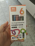 真彩（TRUECOLOR）经典6色直液式走珠笔速干控墨彩色中性笔手帐笔全针管速干大容量巨能写商务办公刷题笔ZCP-722C 实拍图