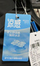 真维斯（Jeanswest）冰丝短袖T恤男夏季纯色体恤衫宽松大码运动健身半袖男士速干上衣 实拍图