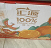 汇源100%橙汁礼盒装果汁饮料1Lx6盒节日送礼宴请果蔬汁饮料聚餐畅享 实拍图