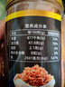 金钩海米小虾米虾仁干煲汤煮粥干货海产品虾干海米 大号虾米虾仁干/罐装250g(净重) 实拍图