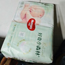 好奇（Huggies）小森林纸尿裤NB30(5kg以下)尿不湿心钻【透氧顶配更0痕】 实拍图