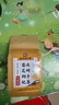 同仁堂菊花枸杞决明子茶養盰護肝茶金银花甘草牛蒡根熬夜上火养生茶150g 实拍图