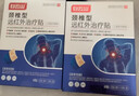 白云山颈椎型远红外治疗贴消炎止痛膏药贴疼痛酸肿胀劳损头晕热敷贴 2盒 实拍图