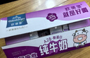 欧德堡（Oldenburger）A2β酪蛋白儿童奶 全脂纯牛奶125ml*24整箱装 早餐奶 实拍图