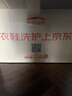 京东自营洗鞋服务运动鞋任洗3双上门取送价值2000元内小白鞋京东洗衣 实拍图