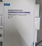 可复美【王子奇同款】胶原棒2.0 重组胶原蛋白肌御次抛5支/袋/盒 实拍图