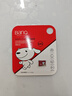 banq&JOY联名款 64GB TF（MicroSD）存储卡U3 C10 A1 V30 4K 高速款行车记录仪&监控摄像头手机内存卡 实拍图