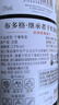 CANIS FAMILIARIS布多格法国原瓶进口红酒 干红葡萄酒 750ml 单瓶送礼装 实拍图