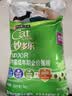 妙多乐室内全价成猫粮10kg幼猫均衡营养流浪猫加菲折耳大猫雀巢旗下 室内成猫粮10kg 10kg 实拍图